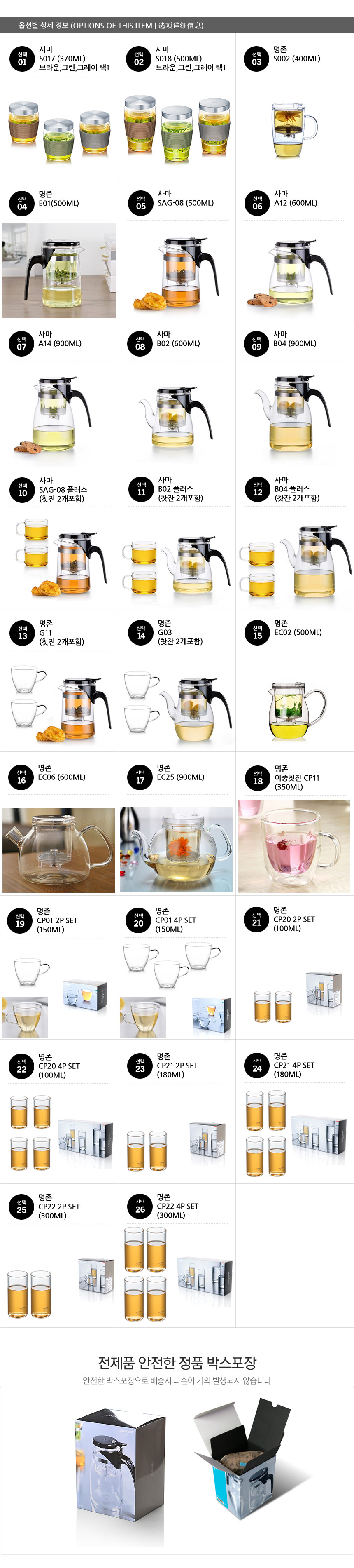 Samaido Heat-resistant glass tea pot Mug Strong we