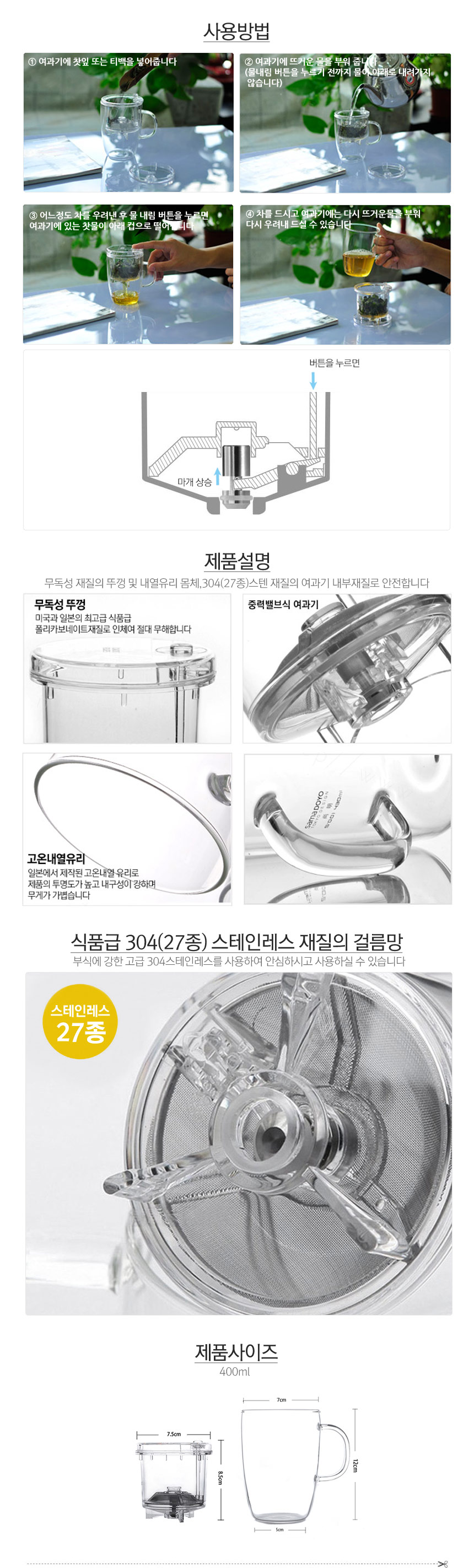 Samaido Heat-resistant glass tea pot Mug Strong we