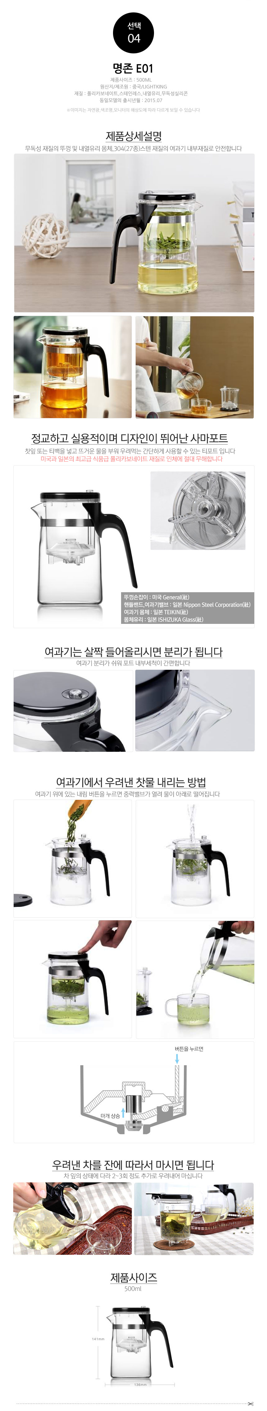 Samaido Heat-resistant glass tea pot Mug Strong we