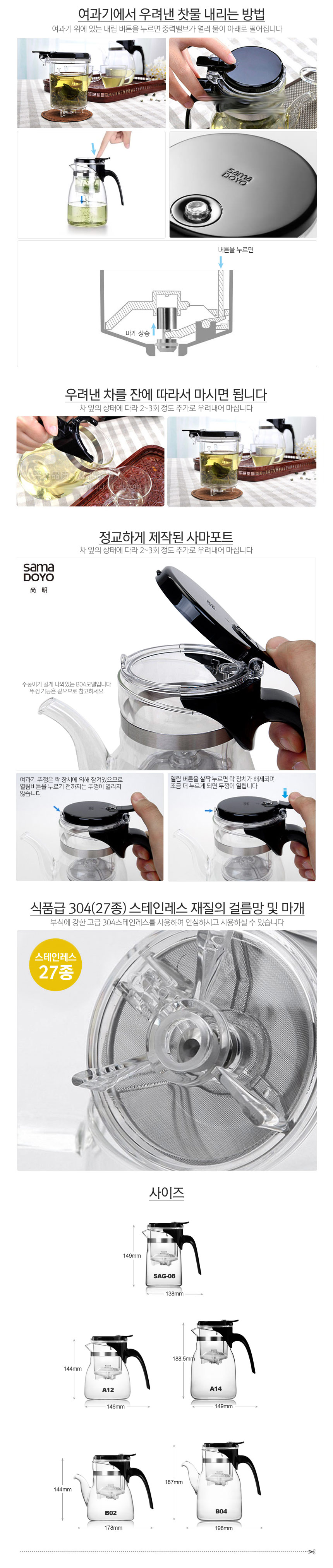 Samaido Heat-resistant glass tea pot Mug Strong we