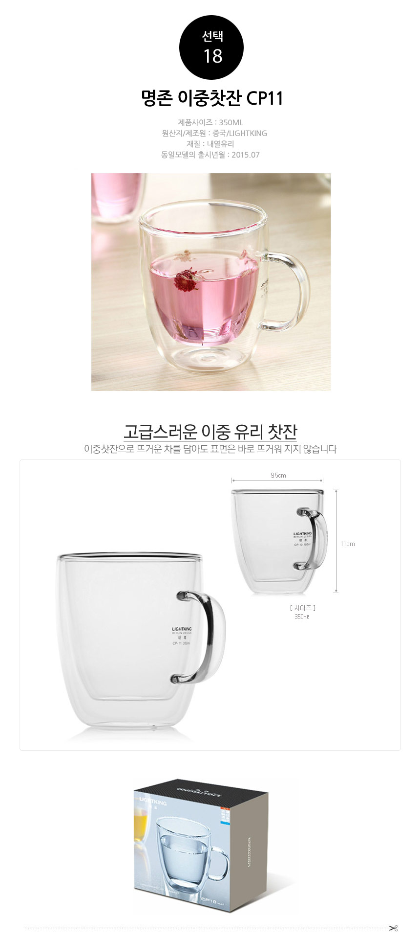 Samaido Heat-resistant glass tea pot Mug Strong we