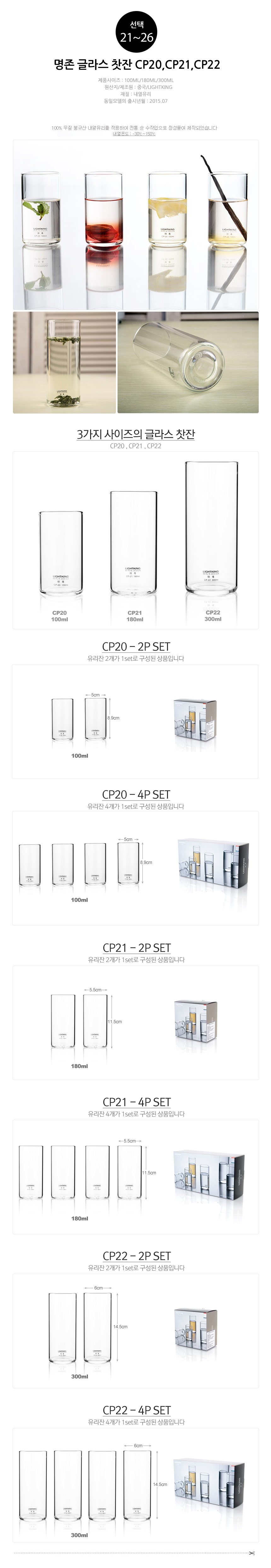 Samaido Heat-resistant glass tea pot Mug Strong we