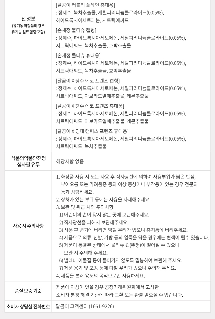 상품 상세 이미지입니다.