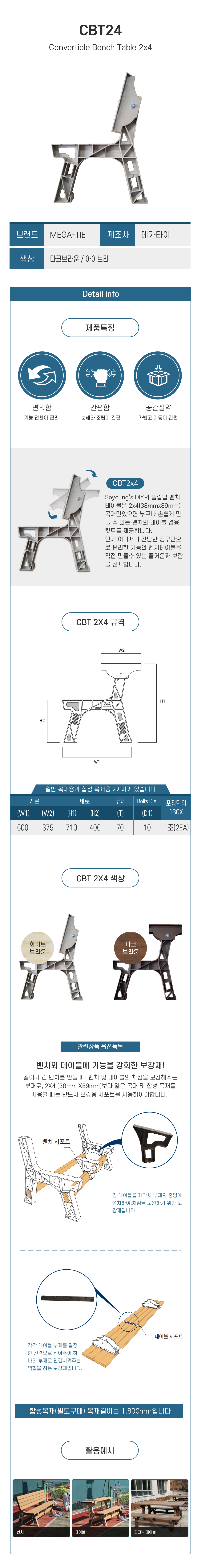 acewood_detail_1055_CBT24.jpg