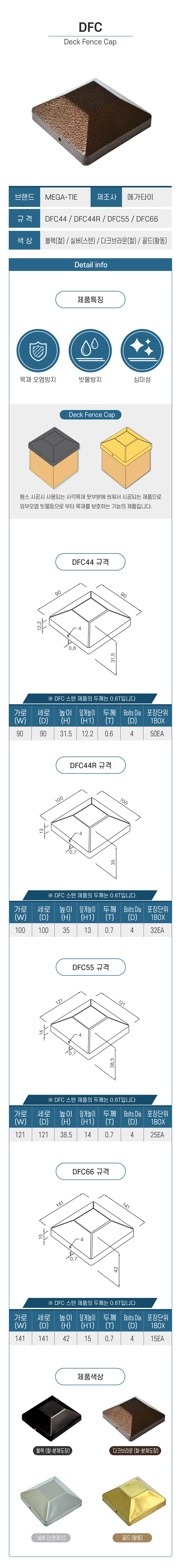 acewood_detail_1055_AL_DFC.jpg