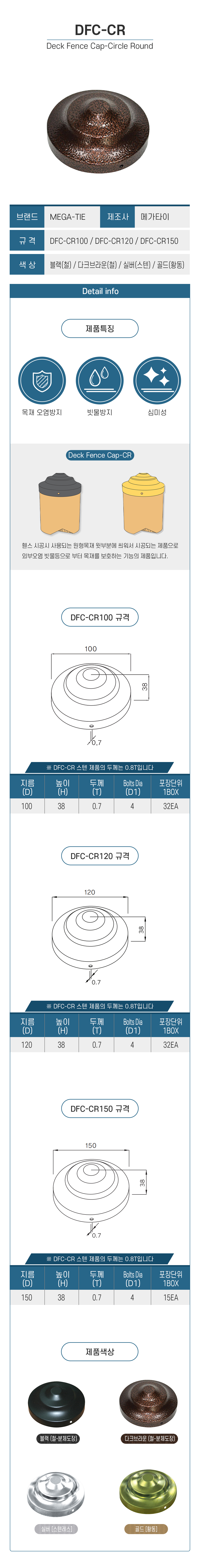 acewood_detail_1055_AL_DFC_CR.jpg