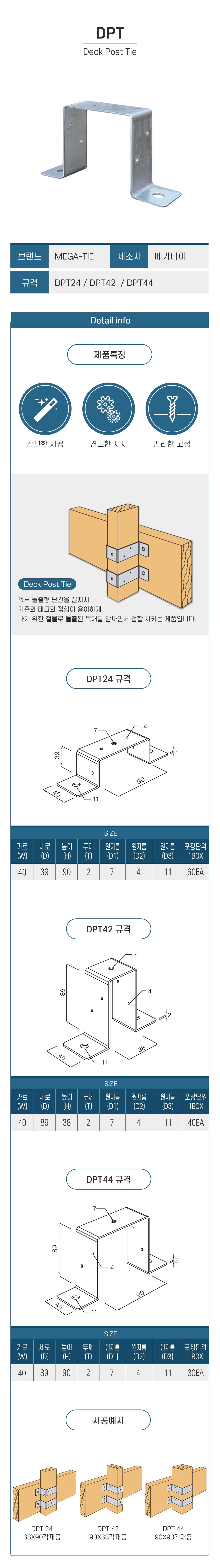 DPT_acewood_detail_1055.jpg