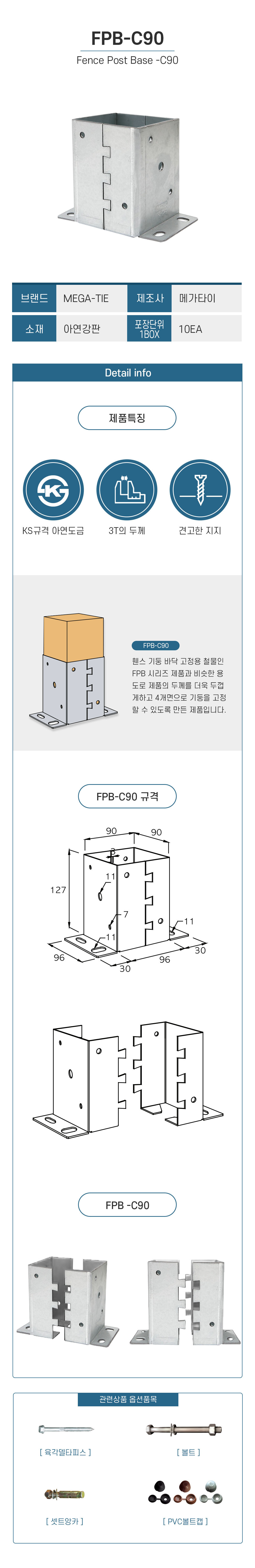 acewood_detail_1055_FPB_C90.jpg