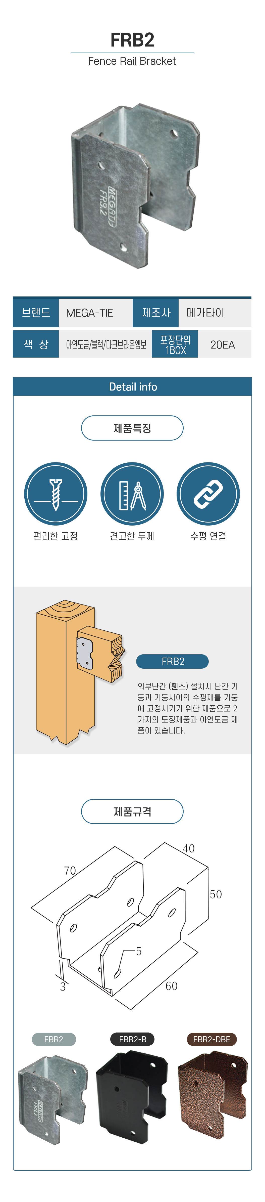 acewood_detail_1055_FRB2.jpg