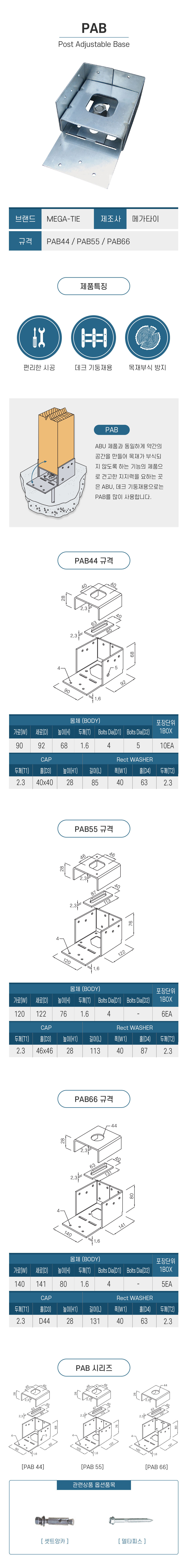 acewood_detail_1055_PAB.jpg