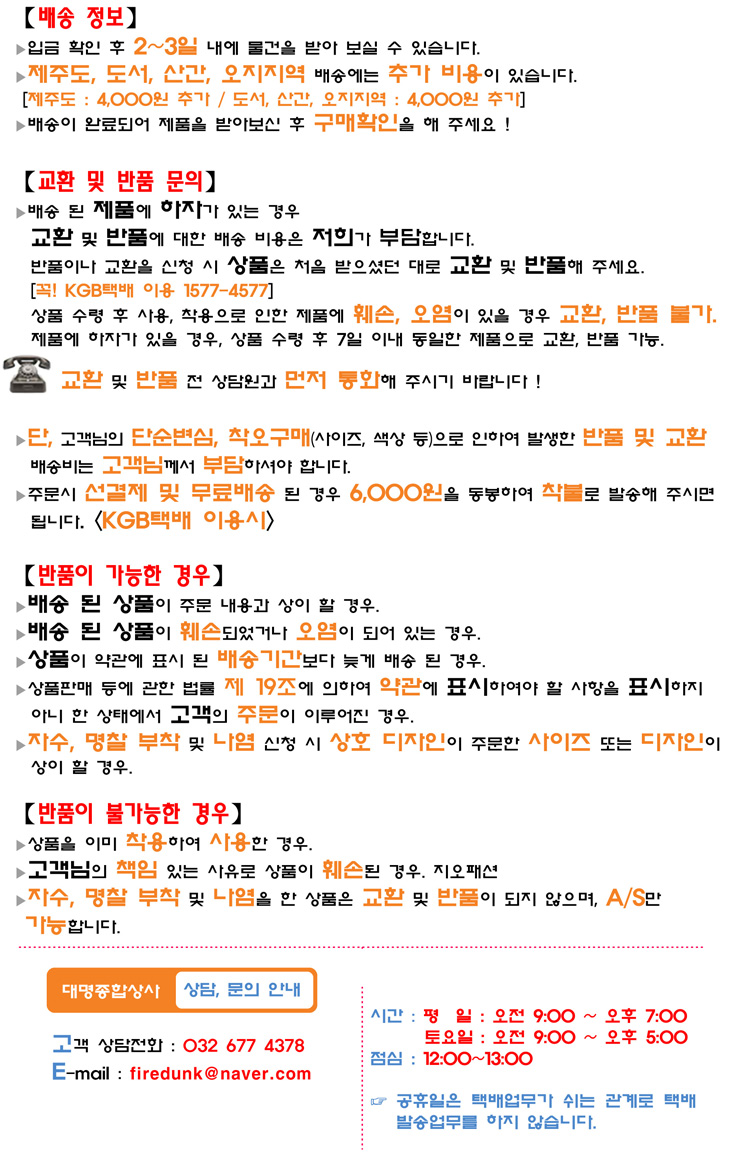 WM-J917 Rickle-RIKLAIN TC material popular navy ba