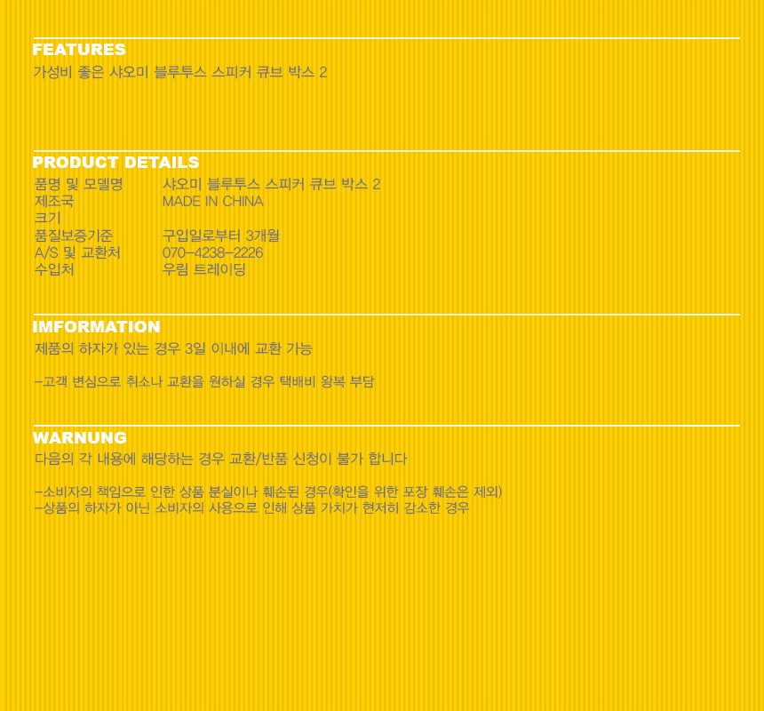 Xiaomi Cube Box 2 Bluetooth Speaker Portable 2nd G