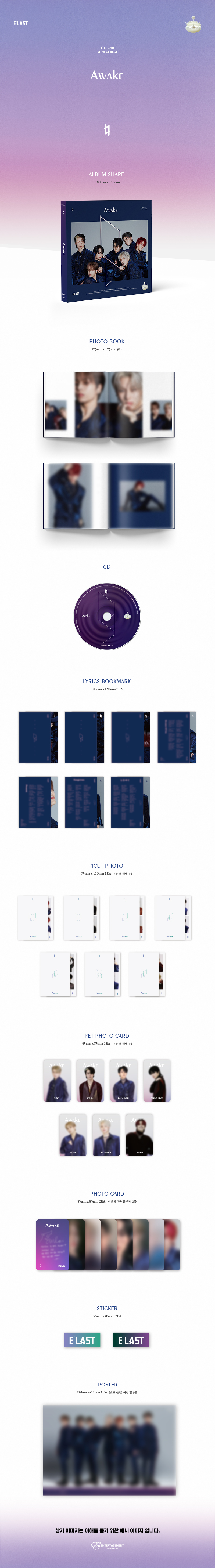 E'LAST - MINI Vol.2 [Awake] Navy ver. pop popalbum elast elastalbum elastminialbum awake
