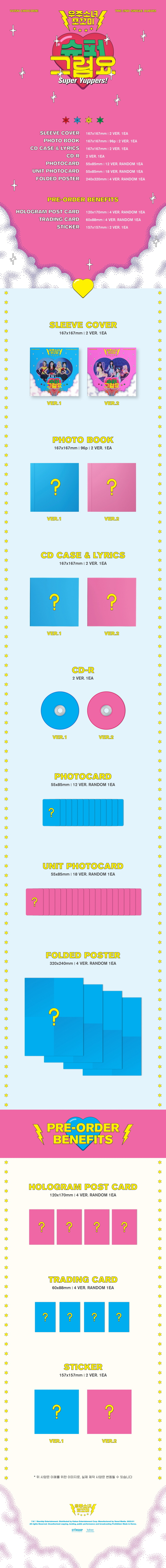 WJSN CHOCOME - [Super Yuppers!] / 2nd Single Album WJSN CHOCOME Super Yuppers! WJSNalbum WJSN CHOCOME album photobook photocard kpop