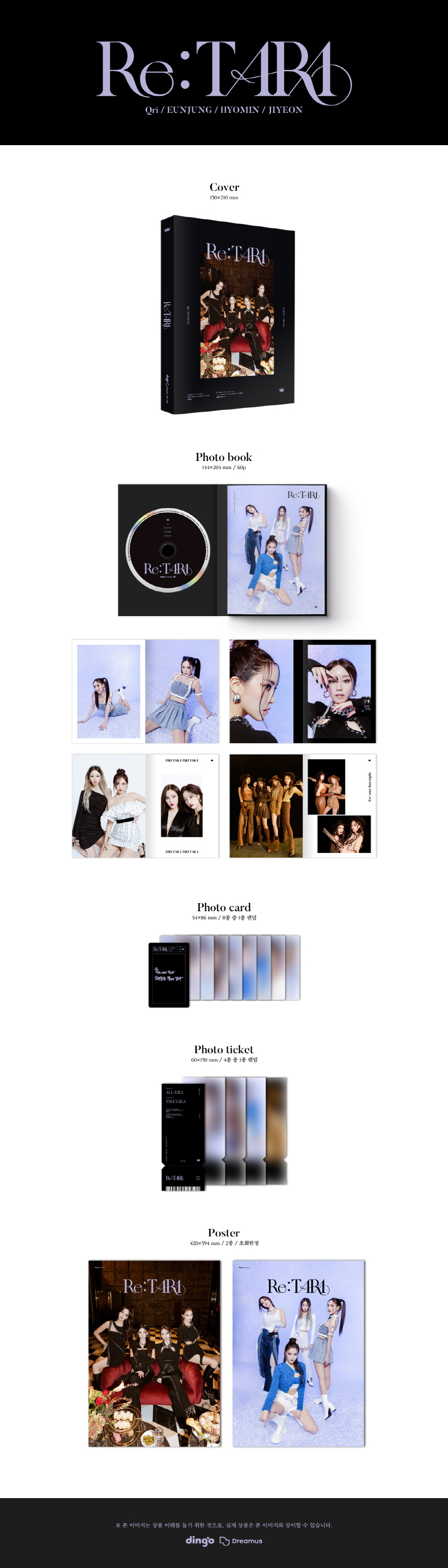 T-ARA - 1ST Single Album [Re:T-ARA] T-ARA TARA T-ARAAlbum Re:T-ARA album cd photocard