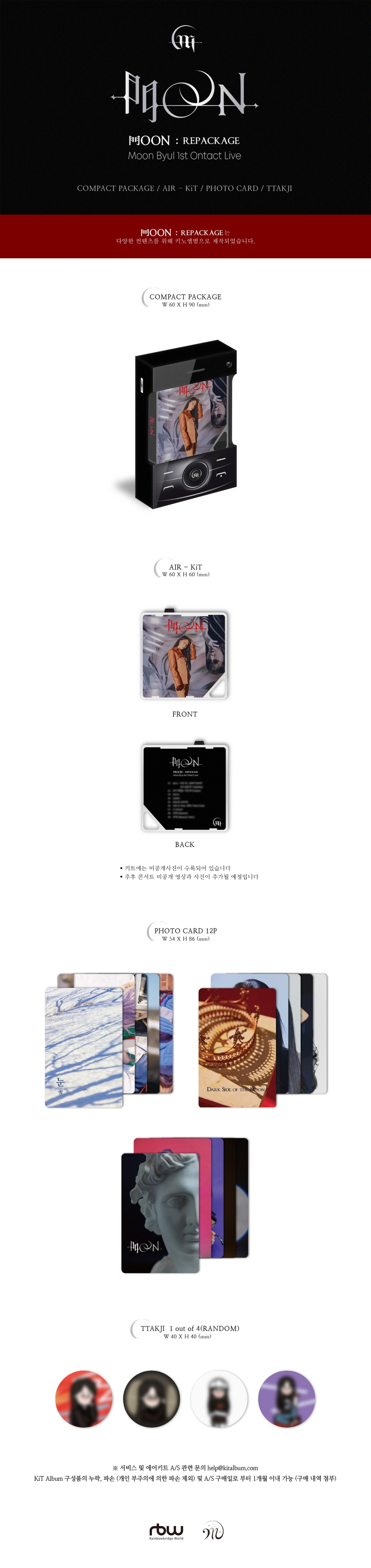 Moon Byul - Repackage Mini Album Vol.2 [MOON : Repackage] (Kit Album) MoonByul  mamamoo  Repackage  Kit Album