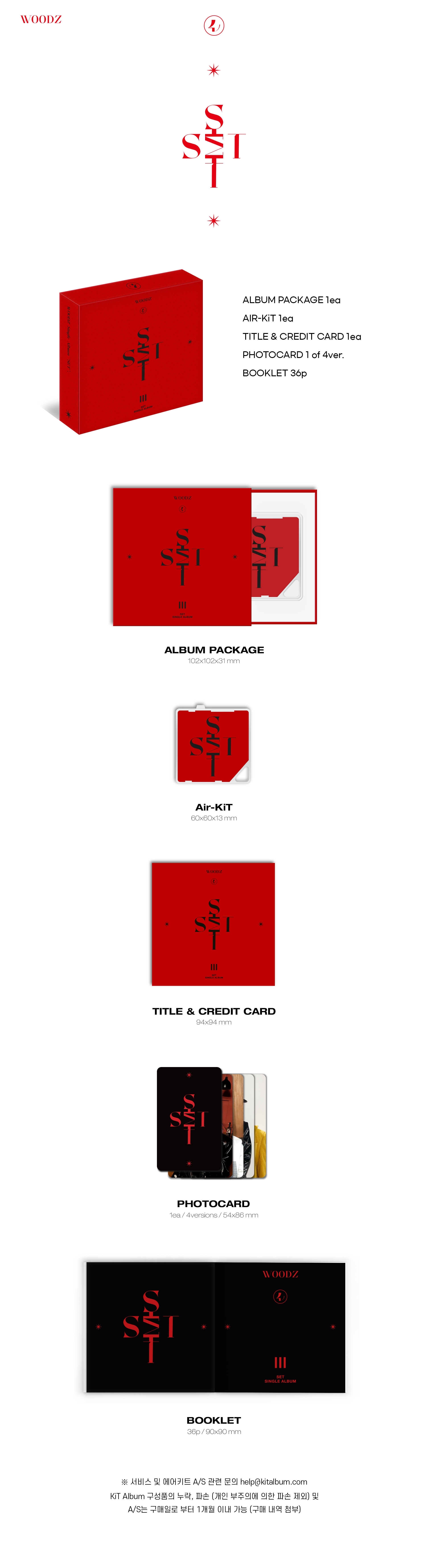 WOODZ - Single Album Vol.1 [SET] (Kit Album) WOODZ WOODZAlbum WOODZSingleAlbum SET WOODZSET K-POPAlbum K-POP