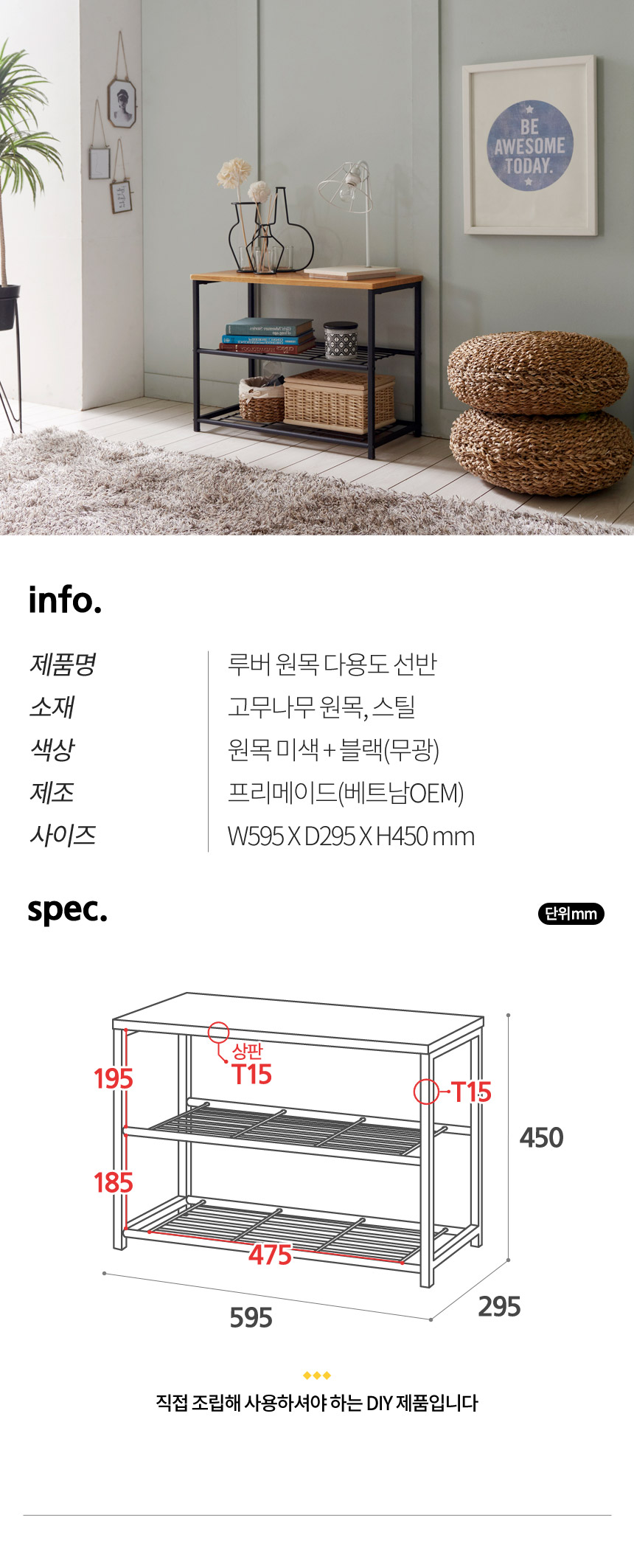 상품 상세 이미지입니다.