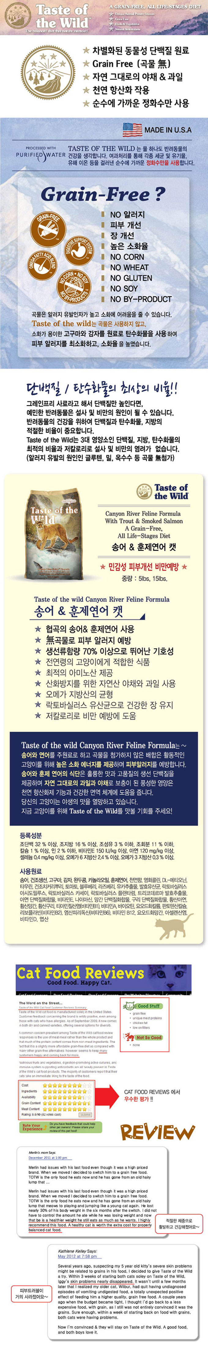 NEW PET DOG FEED Tou trout Smoked salmon cat 908g 