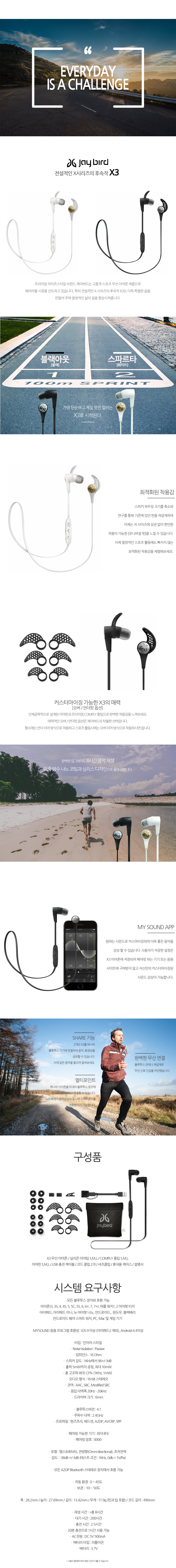 NEW BLUETOOTH EARPHONE JBird X3 Bluetooth Earphone