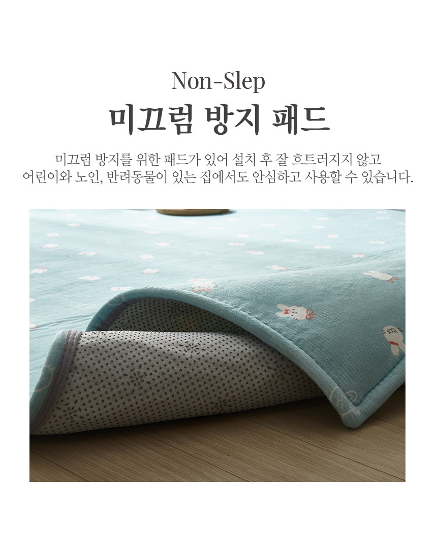 DTP 사각러그 리틀 래빗 2size 카페트 매트 상세 이미지 5