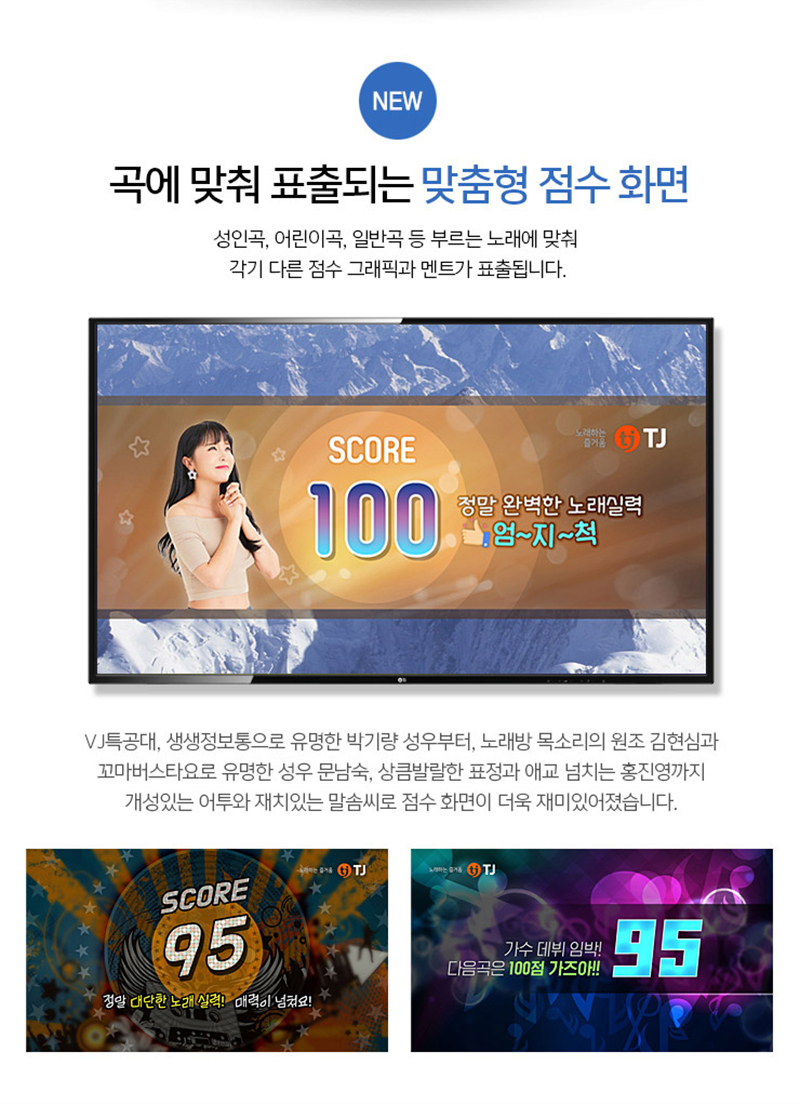 중고 TJ미디어 S80 노래반주기 코인 태진 동전노래방 - G마켓 모바일