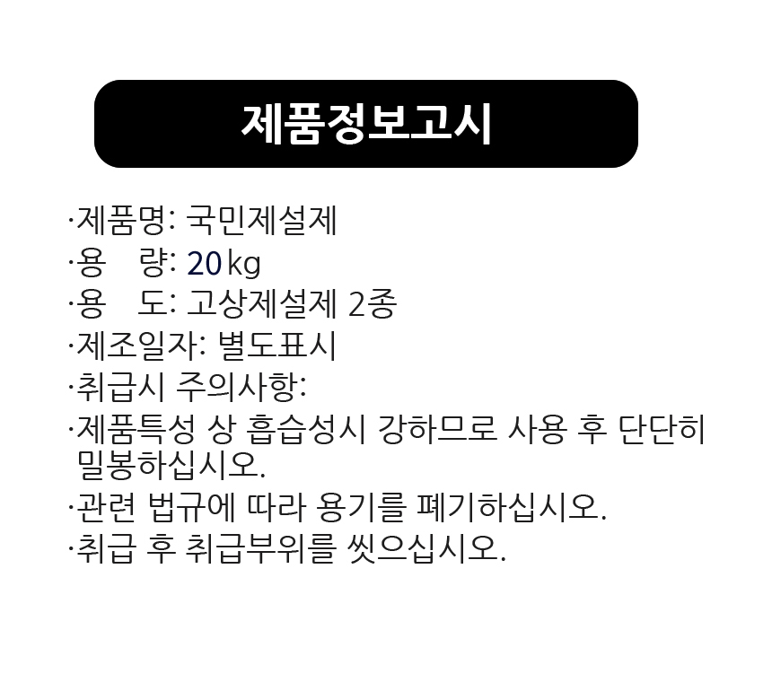 상품 상세 이미지입니다.