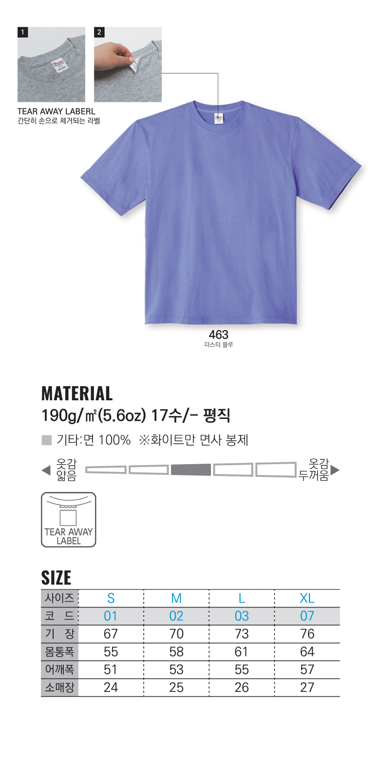 상품 상세 이미지입니다.