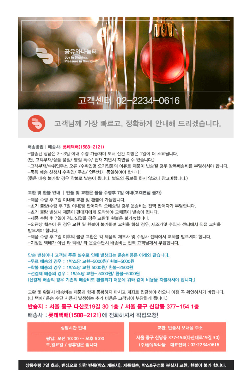 상품 상세 이미지입니다.