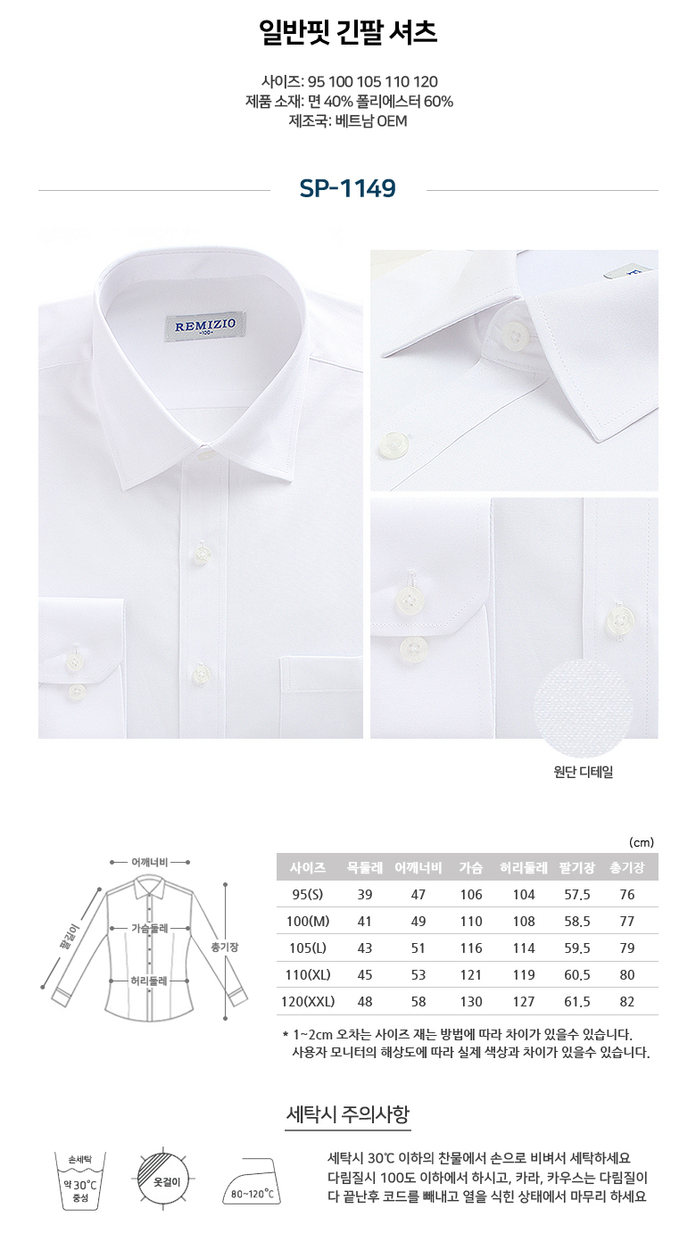 상품 상세 이미지입니다.