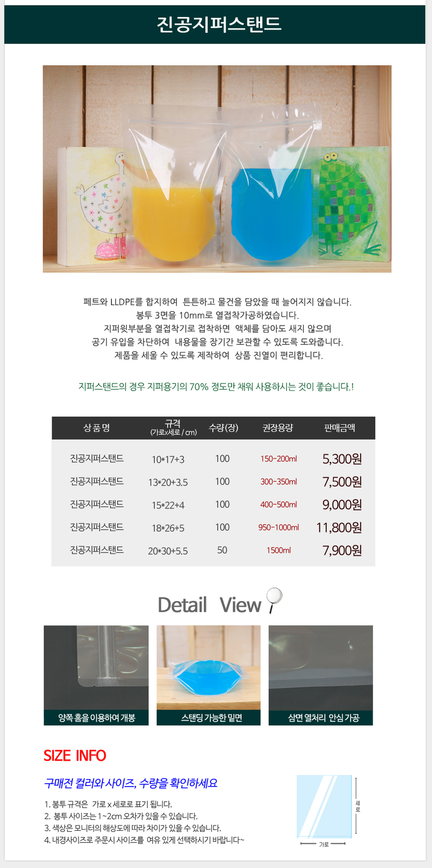 상품 상세 이미지입니다.