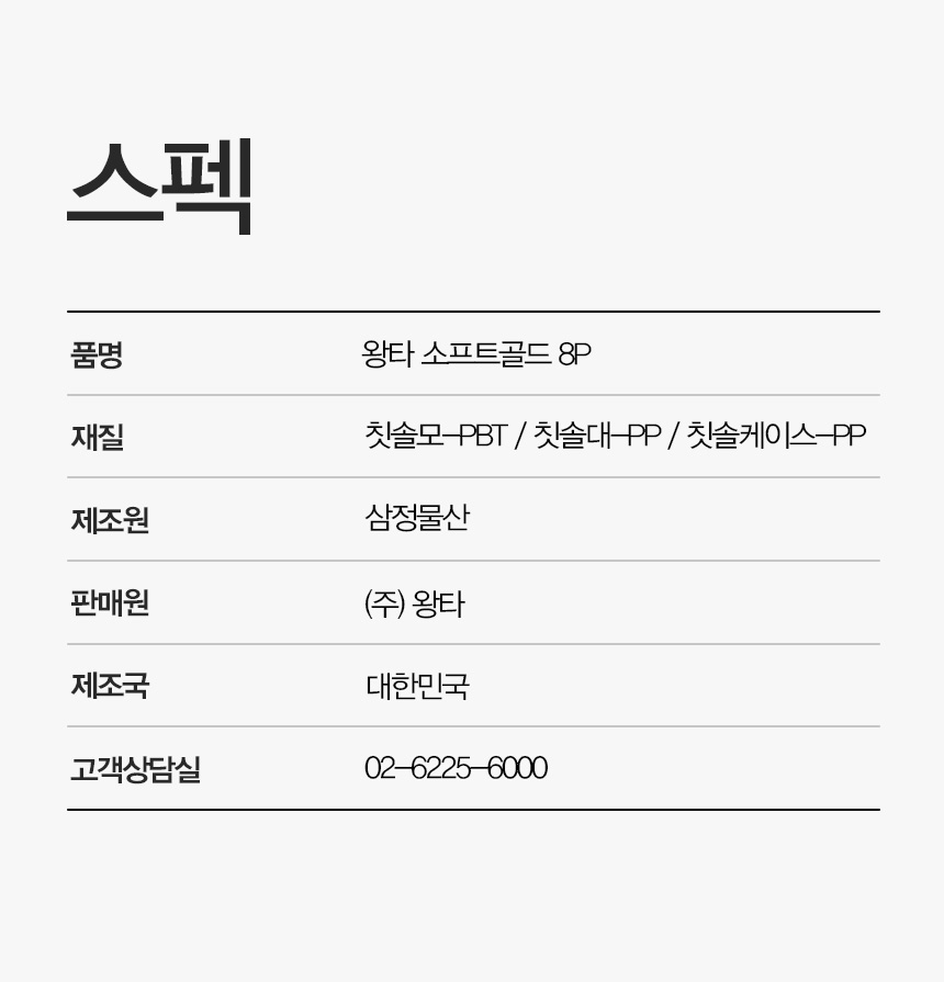 상품 상세 이미지입니다.