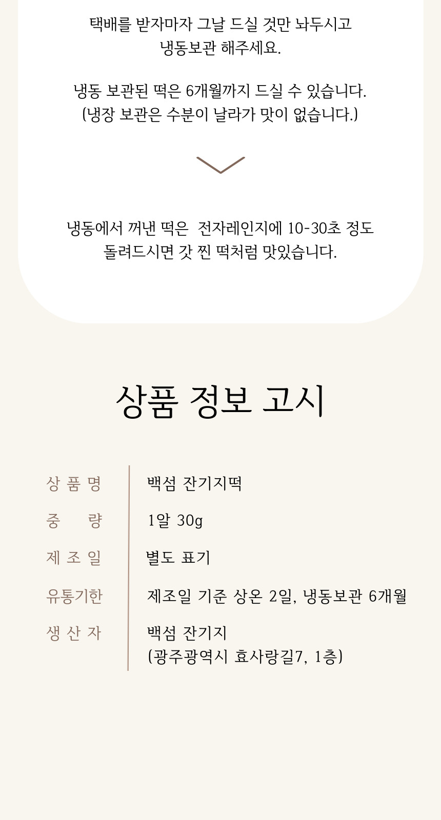 상품 상세 이미지입니다.