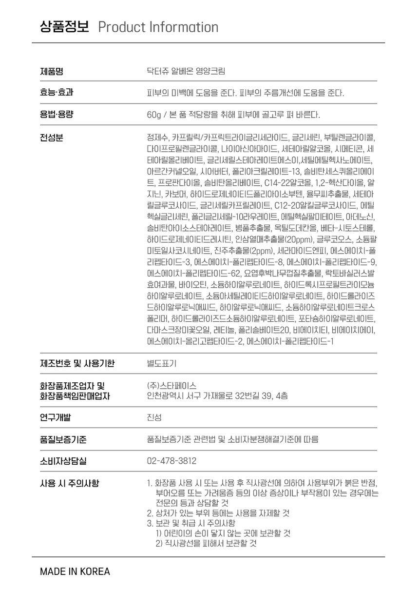 상품 상세 이미지입니다.