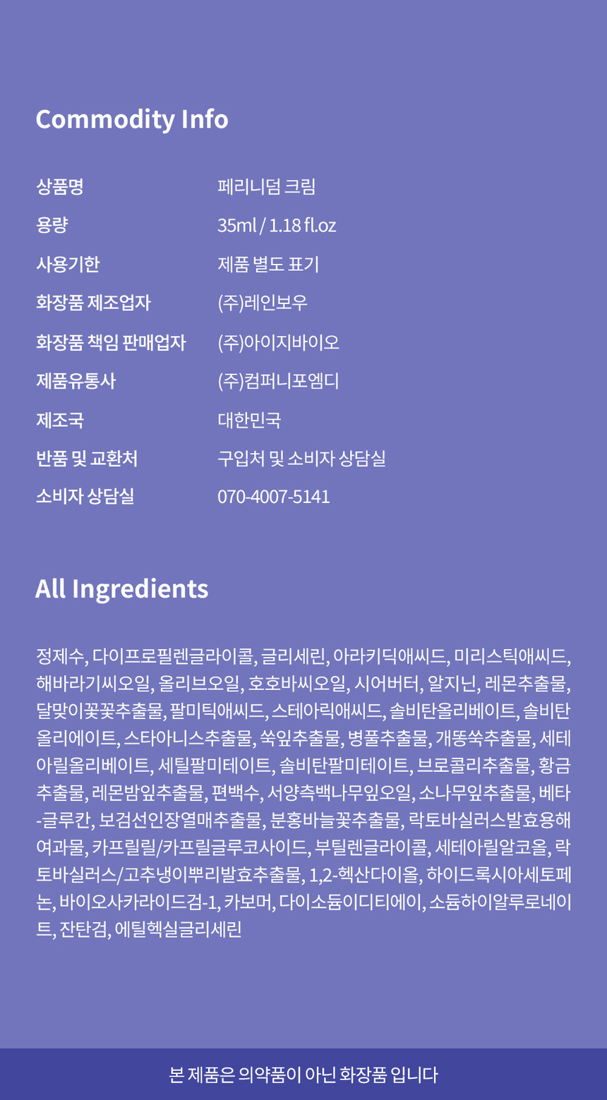 상품 상세 이미지입니다.