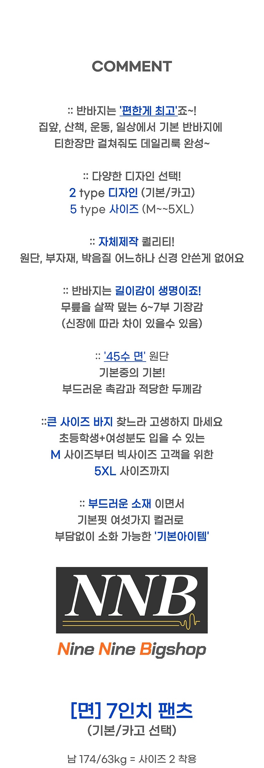 상품 상세 이미지입니다.