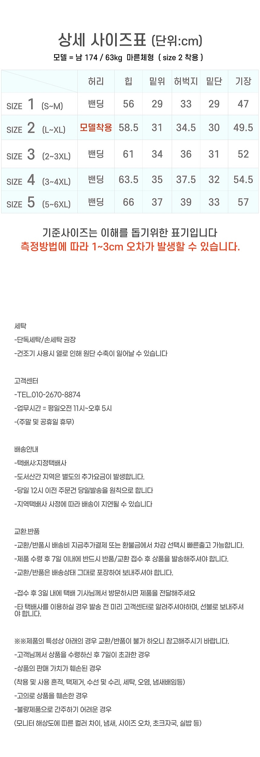 상품 상세 이미지입니다.