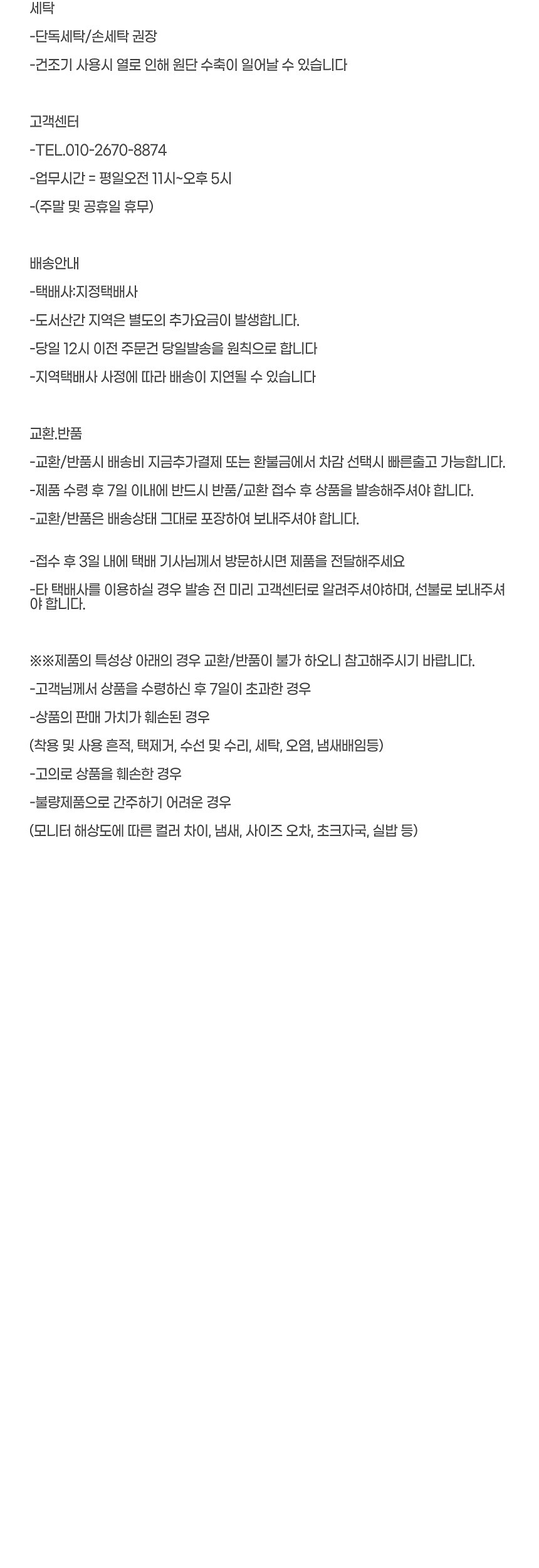 상품 상세 이미지입니다.