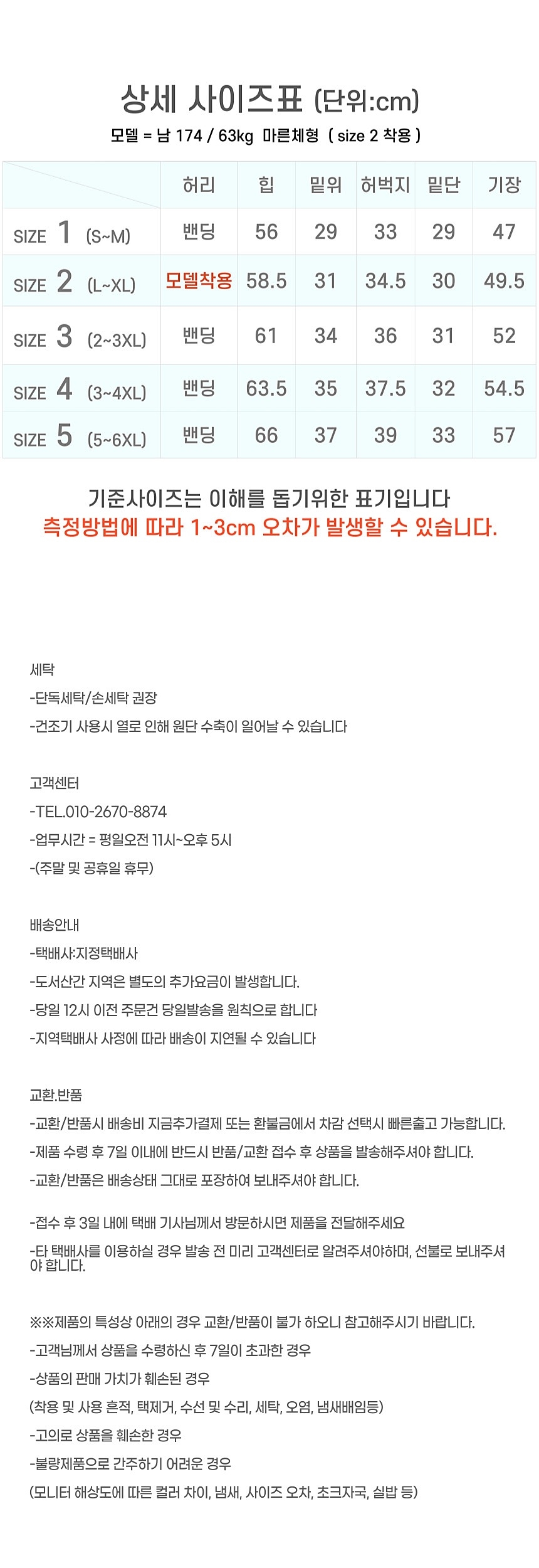 상품 상세 이미지입니다.