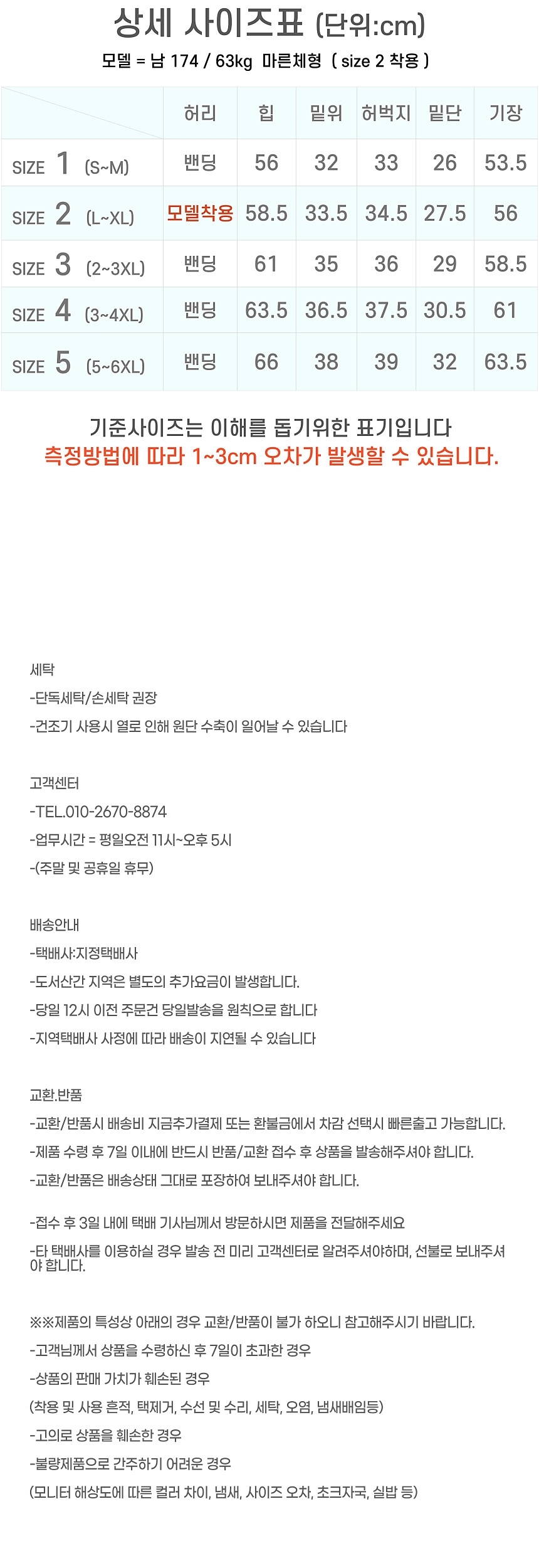 상품 상세 이미지입니다.