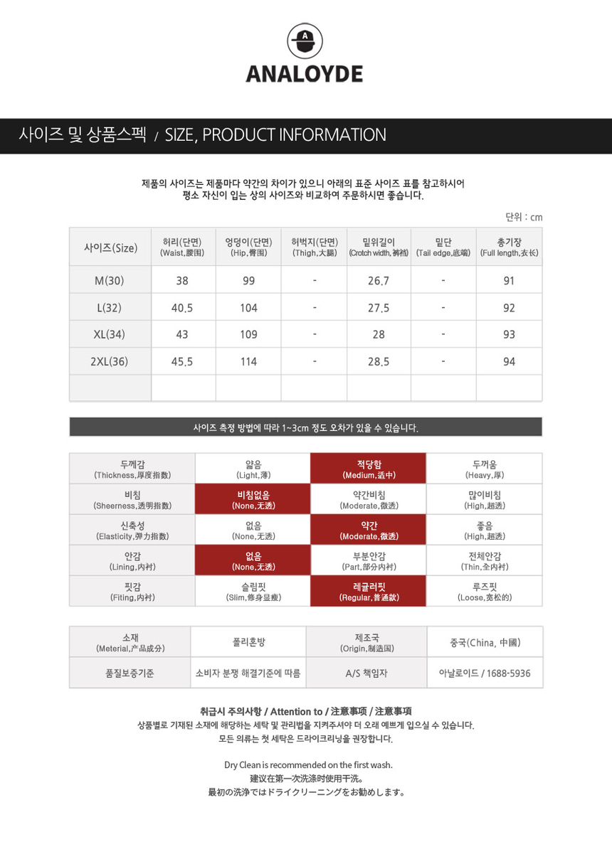 상품 상세 이미지입니다.