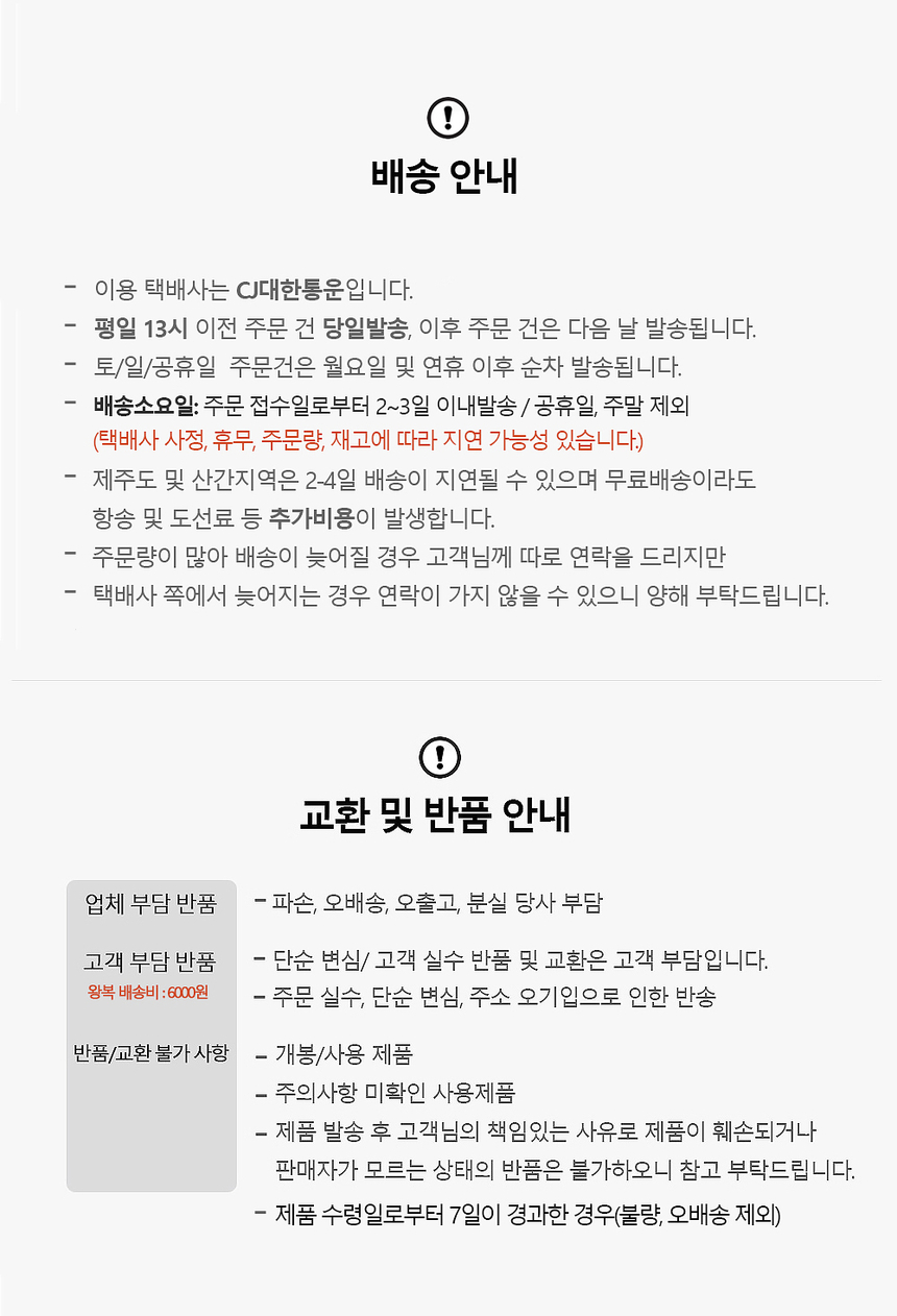 상품 상세 이미지입니다.