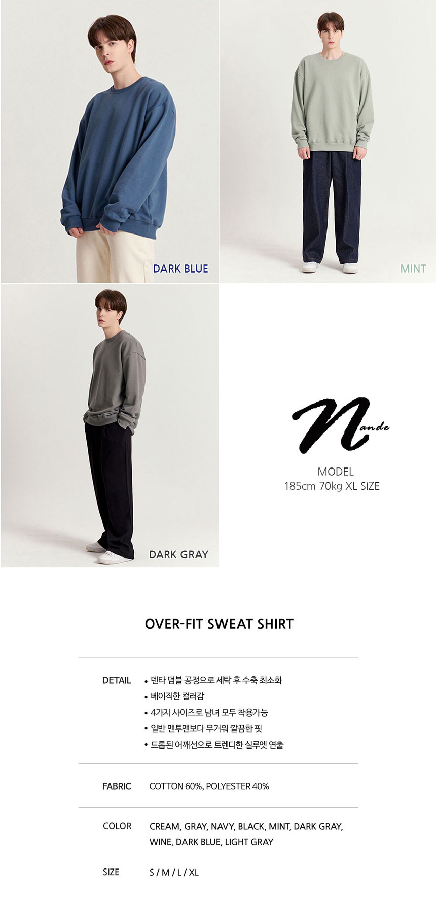 상품 상세 이미지입니다.