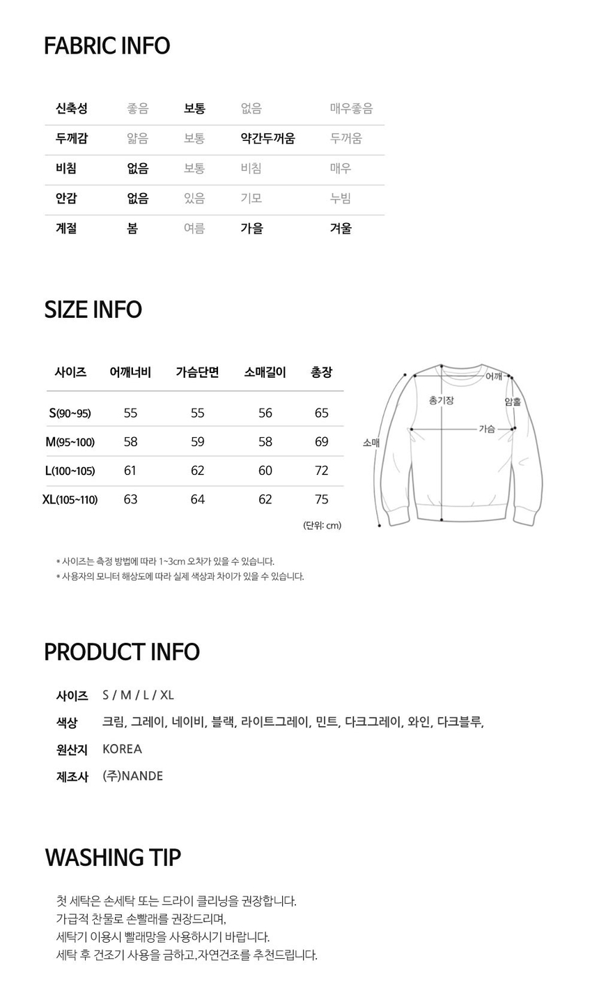 상품 상세 이미지입니다.