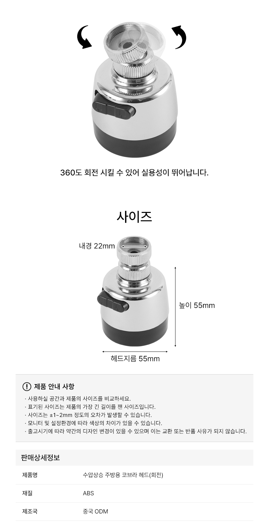 상품 상세 이미지입니다.
