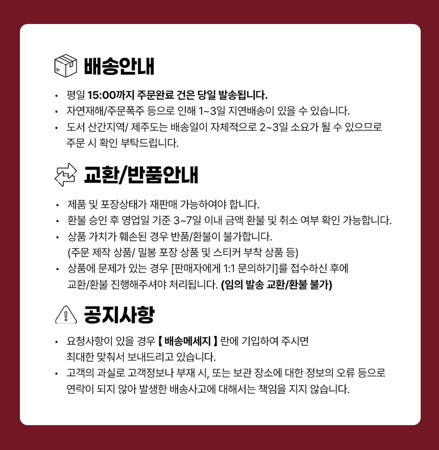 상품 상세 이미지입니다.