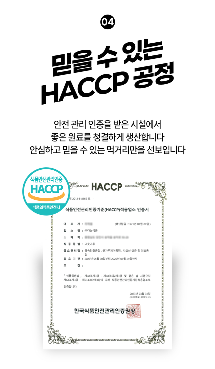 상품 상세 이미지입니다.