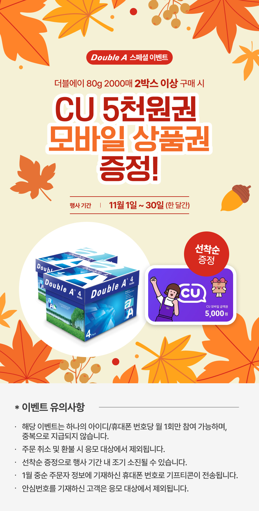 상품 상세 이미지입니다.