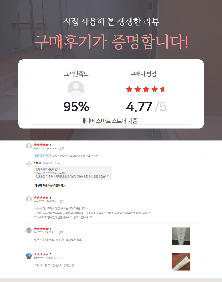 상품 상세 이미지입니다.