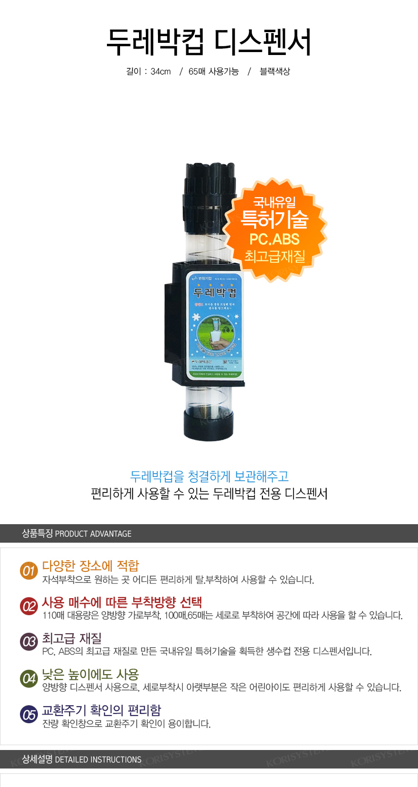 상품 상세 이미지입니다.